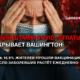 новости штата Вашингтон на slavigo.com