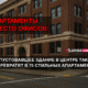 новости штата Вашингтон на slavigo.com