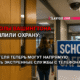 новости штата Вашингтон на slavigo.com