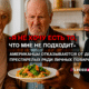 свежие новости сиетла только на slavigo.com