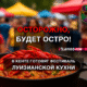 свежие новости сиетла только на slavigo.com