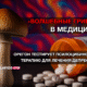 свежие новости сиетла только на slavigo.com
