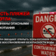 свежие новости сиетла на русском языке только на slavigo.com