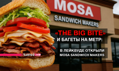 свежие новости сиетла только на slavigo.com