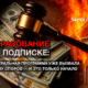 читай свежие новости Сиэтла и пригорода на slavigo.com