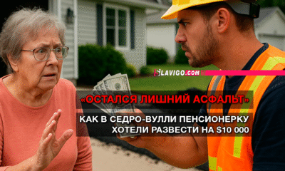 читай свежие новости Сиэтла и пригорода на slavigo.com
