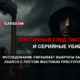 читай свежие новости Сиэтла и пригорода на slavigo.com