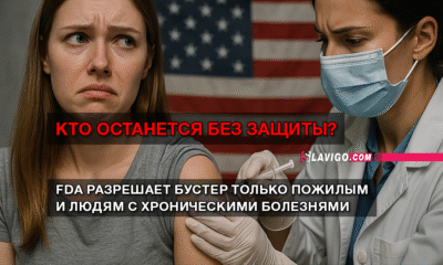 читай свежие новости Сиэтла и пригорода на slavigo.com