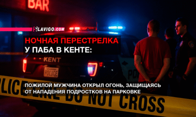 новости штата Вашингтон на slavigo.com