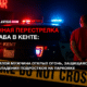 новости штата Вашингтон на slavigo.com