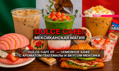 новости штата Вашингтон на slavigo.com