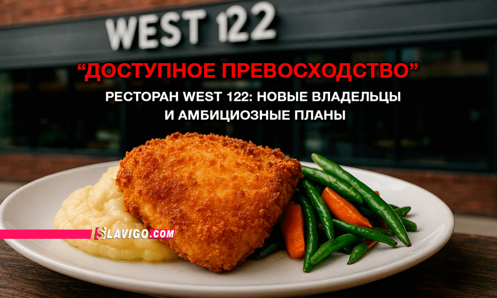 новости штата Вашингтон на slavigo.com
