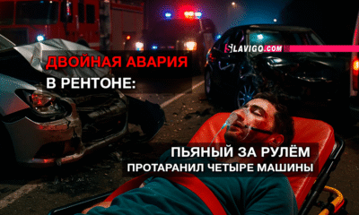 новости штата Вашингтон на slavigo.com