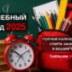 новости штата Вашингтон на slavigo.com