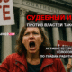новости штата Вашингтон на slavigo.com