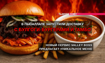 новости штата Вашингтон на slavigo.com