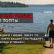 новости штата Вашингтон на slavigo.com