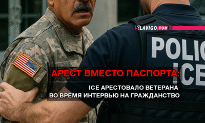 новости штата Вашингтон на slavigo.com