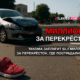 новости штата Вашингтон на slavigo.com