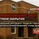 новости штата Вашингтон на slavigo.com