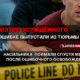 новости штата Вашингтон на slavigo.com