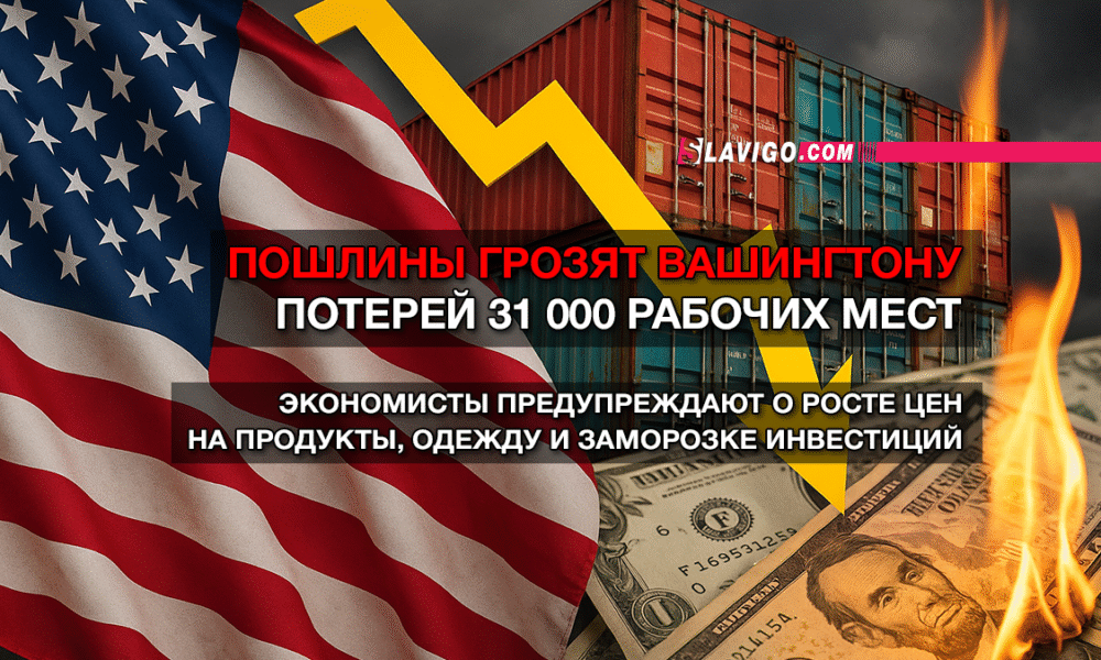 новости штата Вашингтон на slavigo.com