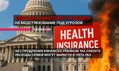 новости штата Вашингтон на slavigo.com