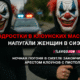 новости штата Вашингтон на slavigo.com
