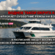 новости штата Вашингтон на slavigo.com