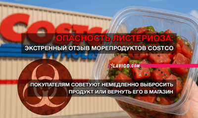 новости штата Вашингтон на slavigo.com