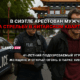 читай свежие новости Сиэтла и пригорода на slavigo.com