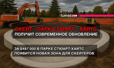 свежие новости сиетла только на slavigo.com