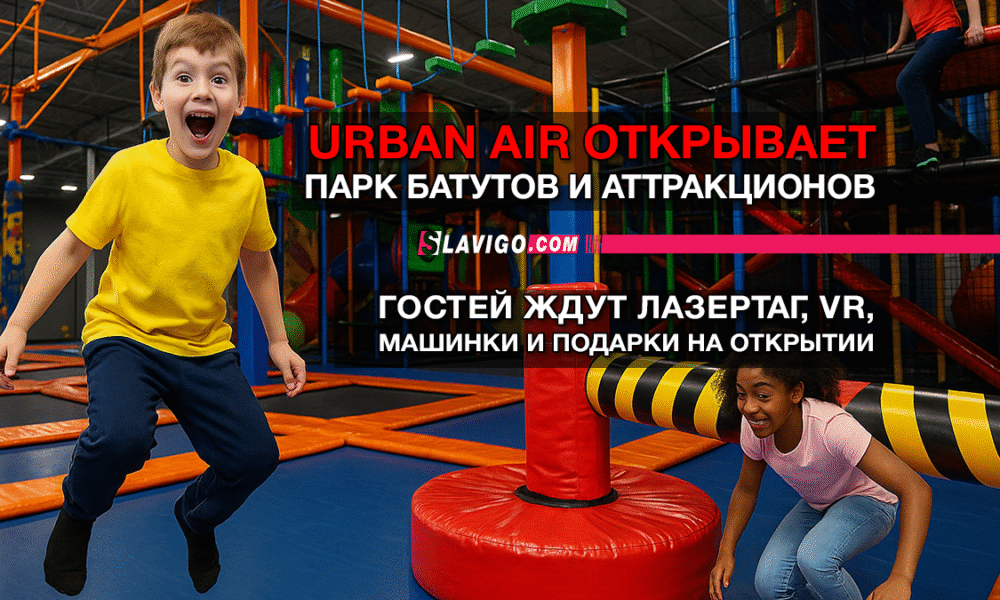 свежие новости сиетла только на slavigo.com