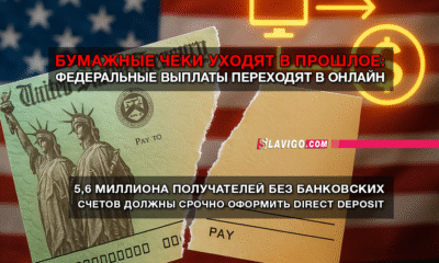 свежие новости сиетла только на slavigo.com