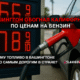 свежие новости сиетла только на slavigo.com