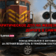 свежие новости сиетла только на slavigo.com