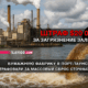 свежие новости сиетла только на slavigo.com