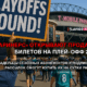 свежие новости сиетла только на slavigo.com