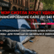 свежие новости сиетла только на slavigo.com