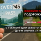 свежие новости сиетла только на slavigo.com