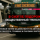 читай свежие новости Сиэтла и пригорода на slavigo.com