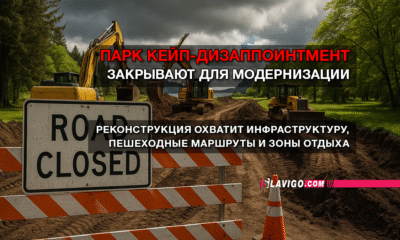 читай свежие новости Сиэтла и пригорода на slavigo.com