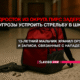читай свежие новости Сиэтла и пригорода на slavigo.com