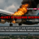 читай свежие новости Сиэтла и пригорода на slavigo.com