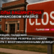 читай свежие новости Сиэтла и пригорода на slavigo.com