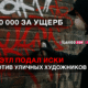 читай свежие новости Сиэтла и пригорода на slavigo.com