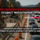 читай свежие новости Сиэтла и пригорода на slavigo.com