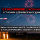 читай свежие новости Сиэтла и пригорода на slavigo.com