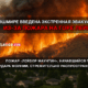 читай свежие новости Сиэтла и пригорода на slavigo.com