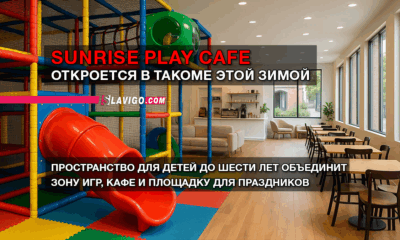 свежие новости сиетла только на slavigo.com